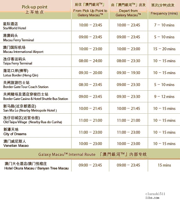 澳门天天开彩开奖结果,高效执行方案_钻石版82.682