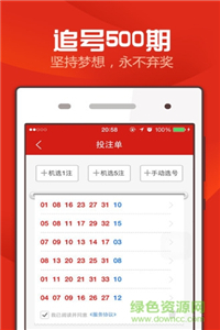 澳门天天彩,资料大全,实时分析处理_可靠版50.910