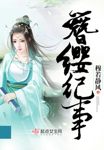 帝少枕边囚爱最新章节获取攻略，轻松获取最新章节的方法