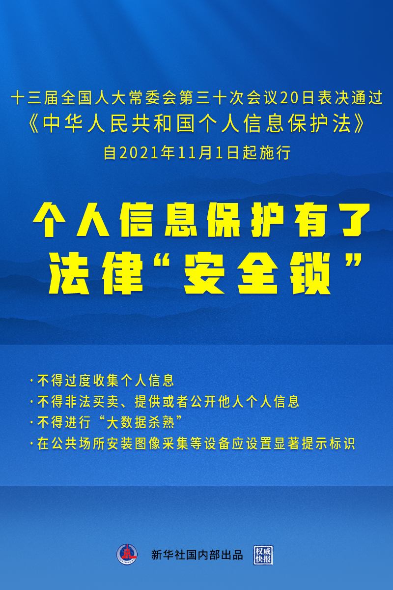 澳门正版资料免费大全新闻,决策信息解释_云端共享版71.653