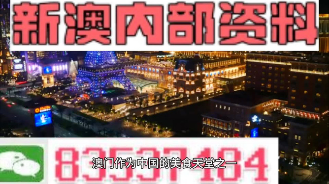 澳门正版资料免费精准,创新解释说法_触控版91.494