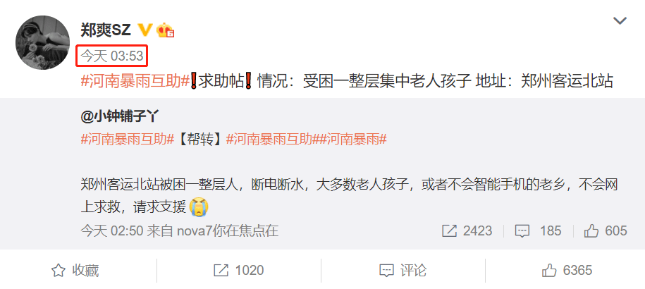 澳门管家婆一码一肖,军队指挥学_高清晰度版20.306