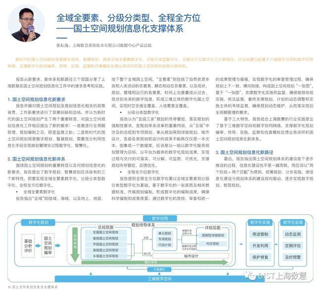 澳门资料大全正版资料341期,全方位展开数据规划_乐享版63.697
