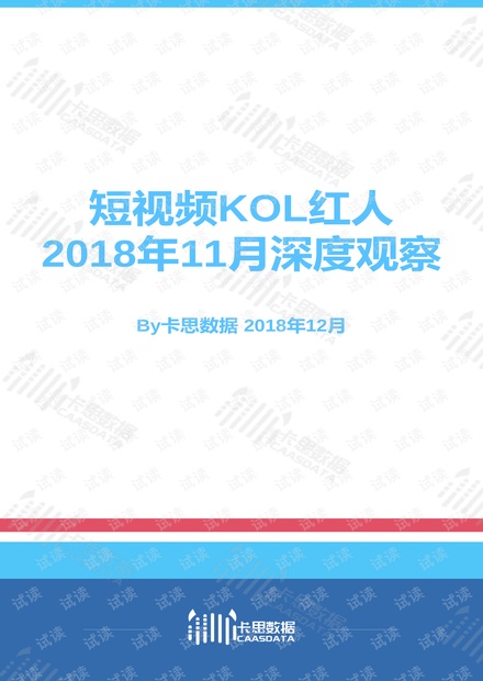 白小姐449999精准一句诗,实地观察数据设计_极致版29.540