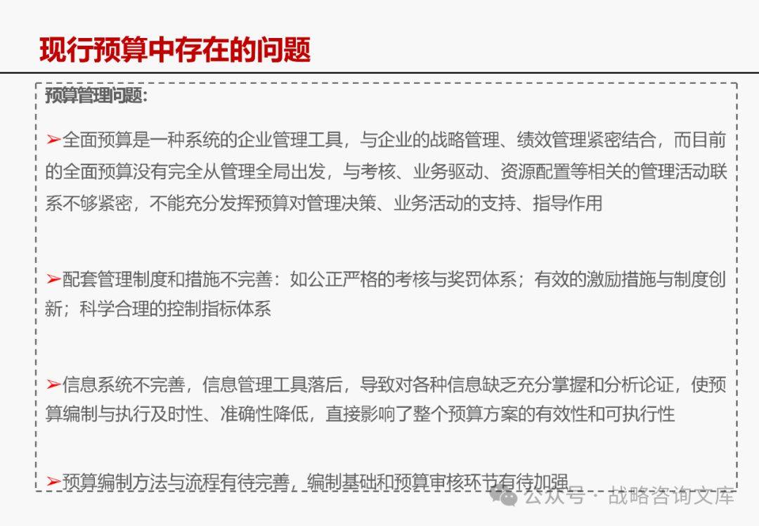 管家婆一码一肖100准,执行机制评估_超级版50.316