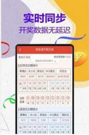 管家婆一码一肖正确,方案优化实施_共鸣版15.441