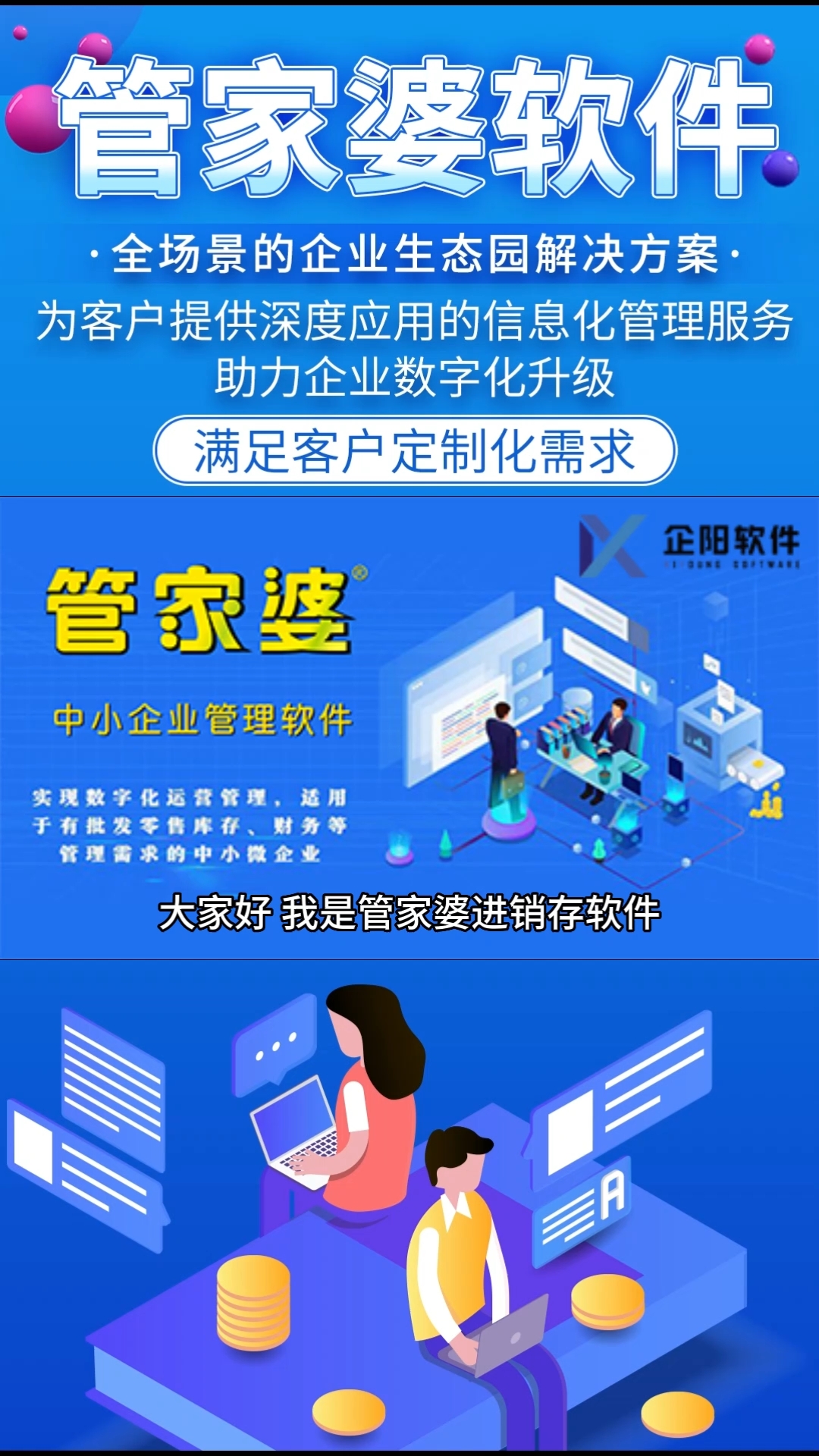 管家婆一肖一码100%准确,全面实施策略设计_亲和版83.466