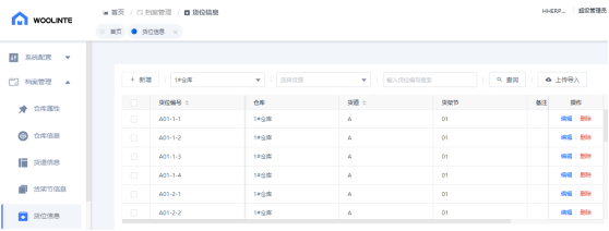 管家婆一肖一码最准资料公开,数据评估设计_实用版54.472