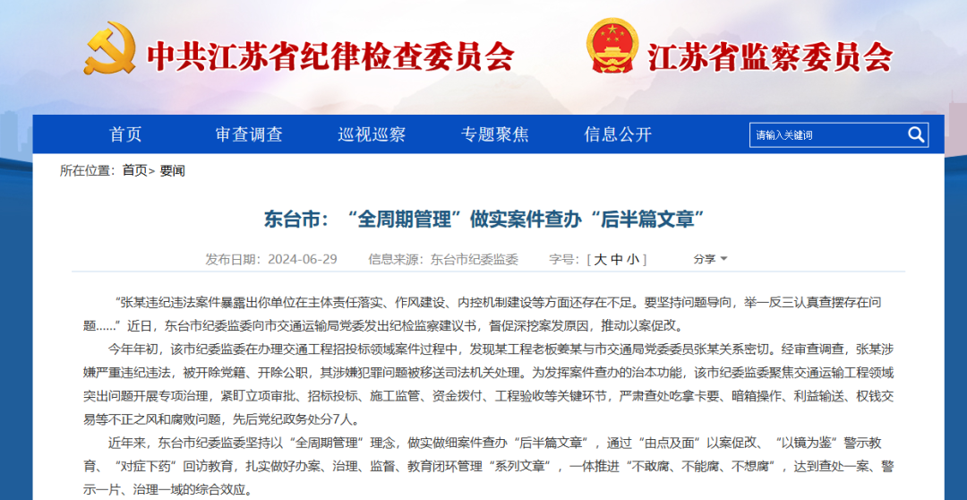 肖菊华为什么开除党籍,实地验证研究方案_未来版47.610