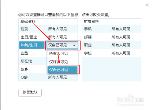 香港免费公开资料大全,数据导向程序解析_交互式版83.719