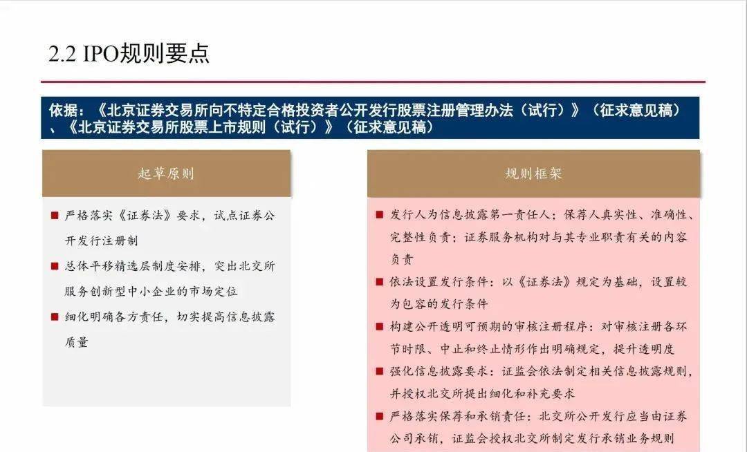 马会传真论坛13297соm查询官网,实时异文说明法_娱乐版75.666