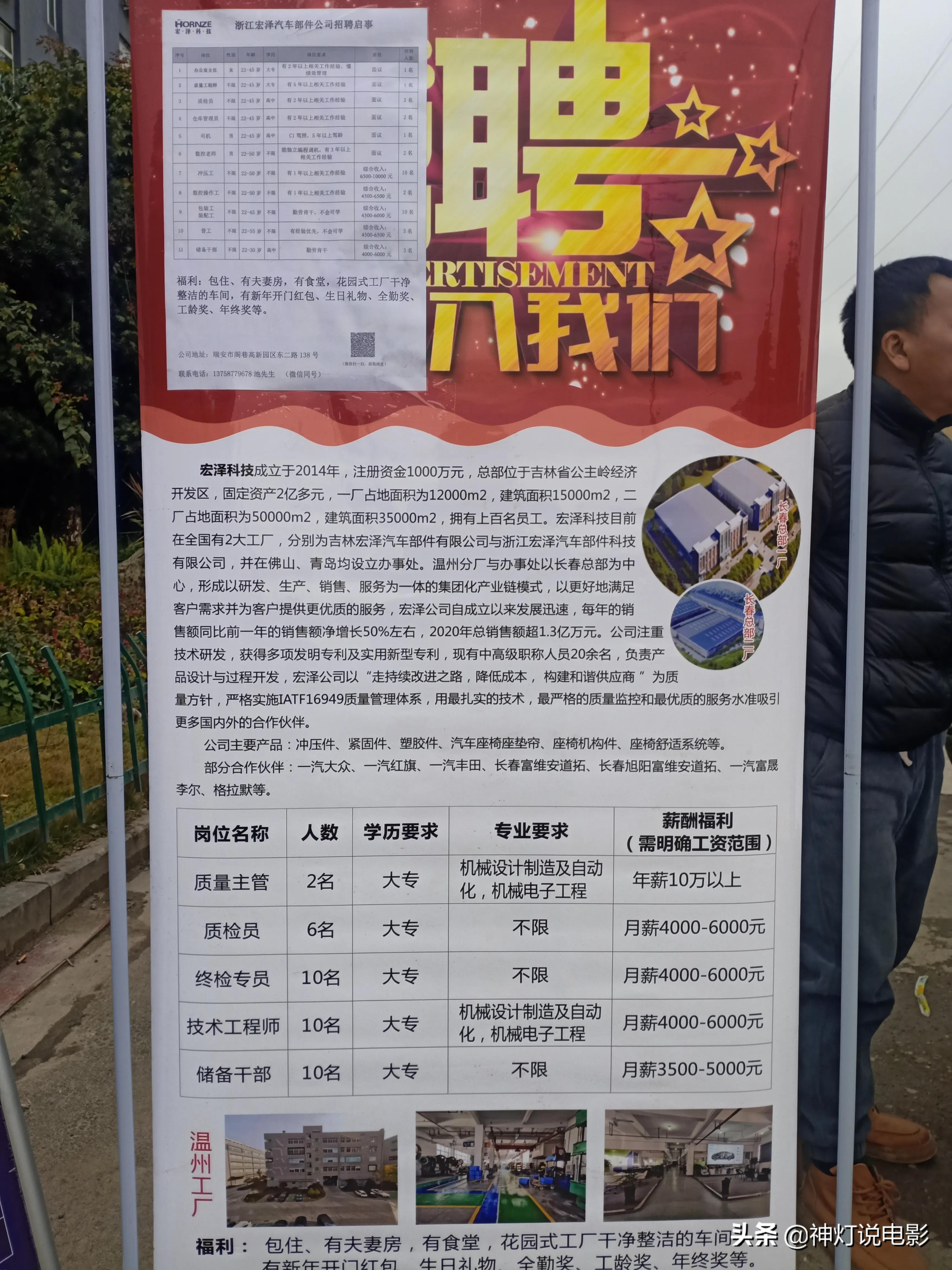 乌马营最新招工信息，友情纽带与家的温馨工作机会探寻