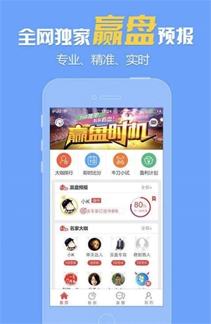 118图库彩图免费资料大全,精细评估方案_装饰版42.150
