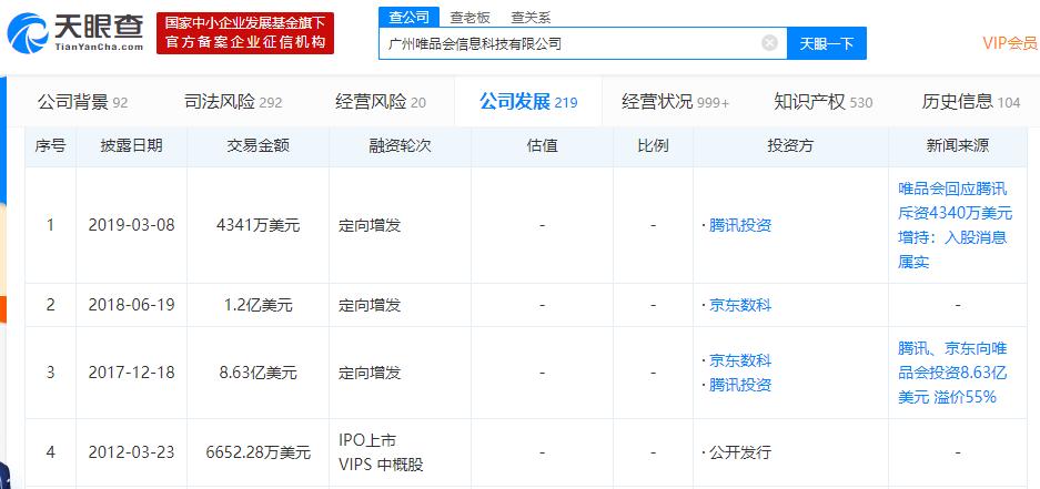 2024今晚香港开特马第26期,策略优化计划_获取版5.836