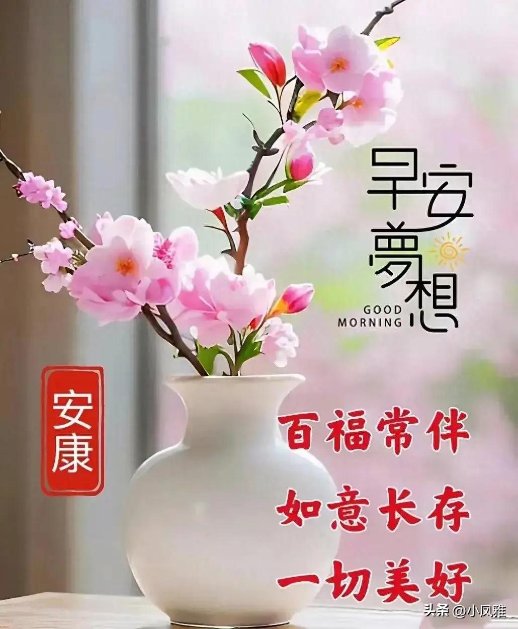 汽车零配件零售 第253页