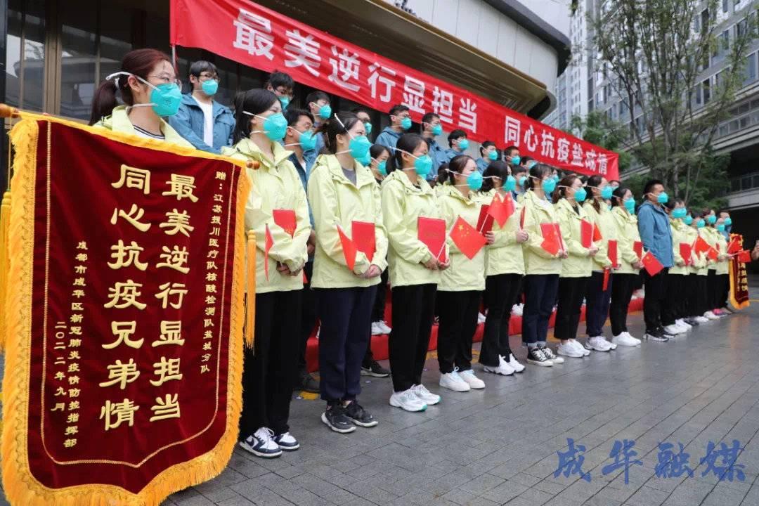 盐城成华学校最新动态更新 🏫🎉