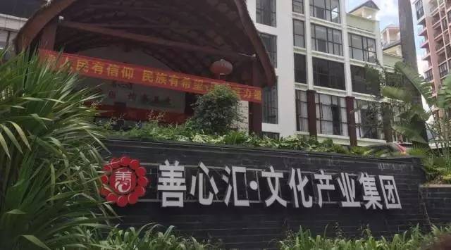 汇聚爱心，善心汇最新动态，共筑未来三月篇章