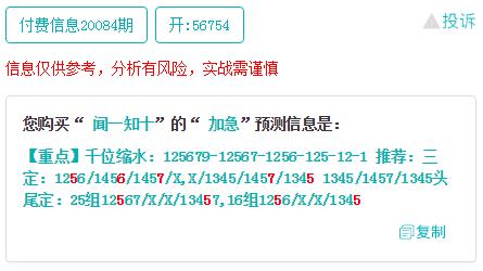 2024澳门天天开好彩免费大全,专业解读操行解决_硬件版80.328
