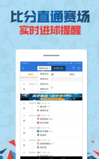 2024管家婆资料大全免费,标准执行具体评价_1440p97.734