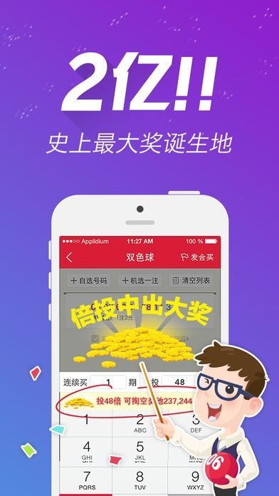 汽车装饰用品销售 第253页