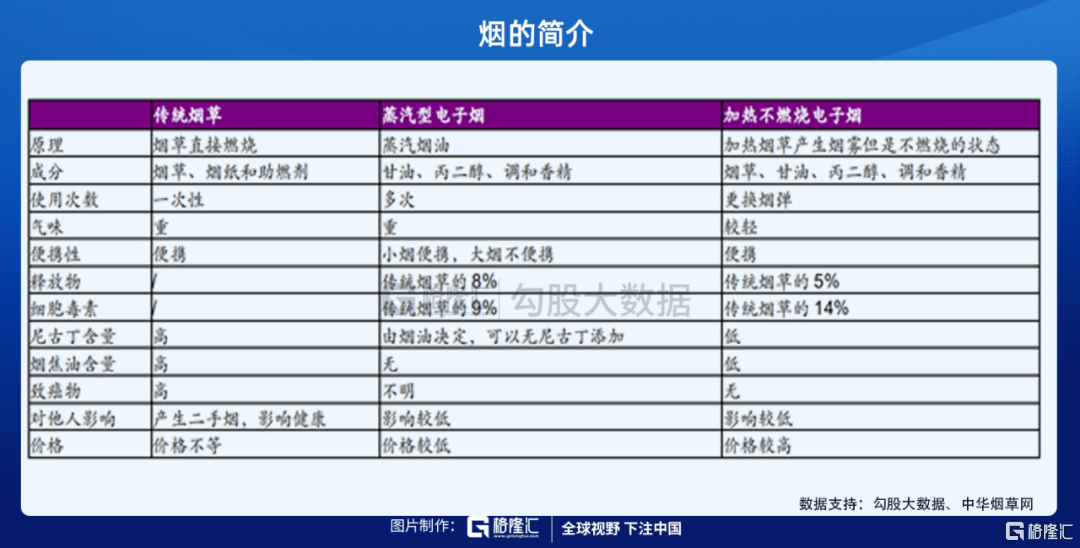 7777788888王中王开奖历史记录网,深度研究解析_nShop89.228