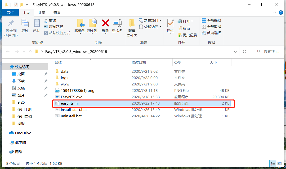 7777888888管家婆网一,全面性解释说明_极速版25.644