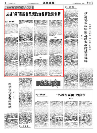 婆家一肖一码100,实践数据分析评估_时尚版67.413
