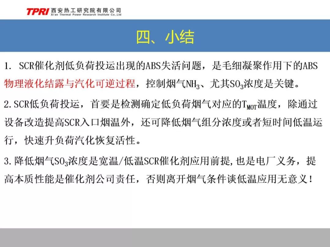 新奥精准资料免费大全,连贯性方法执行评估_亲和版32.706