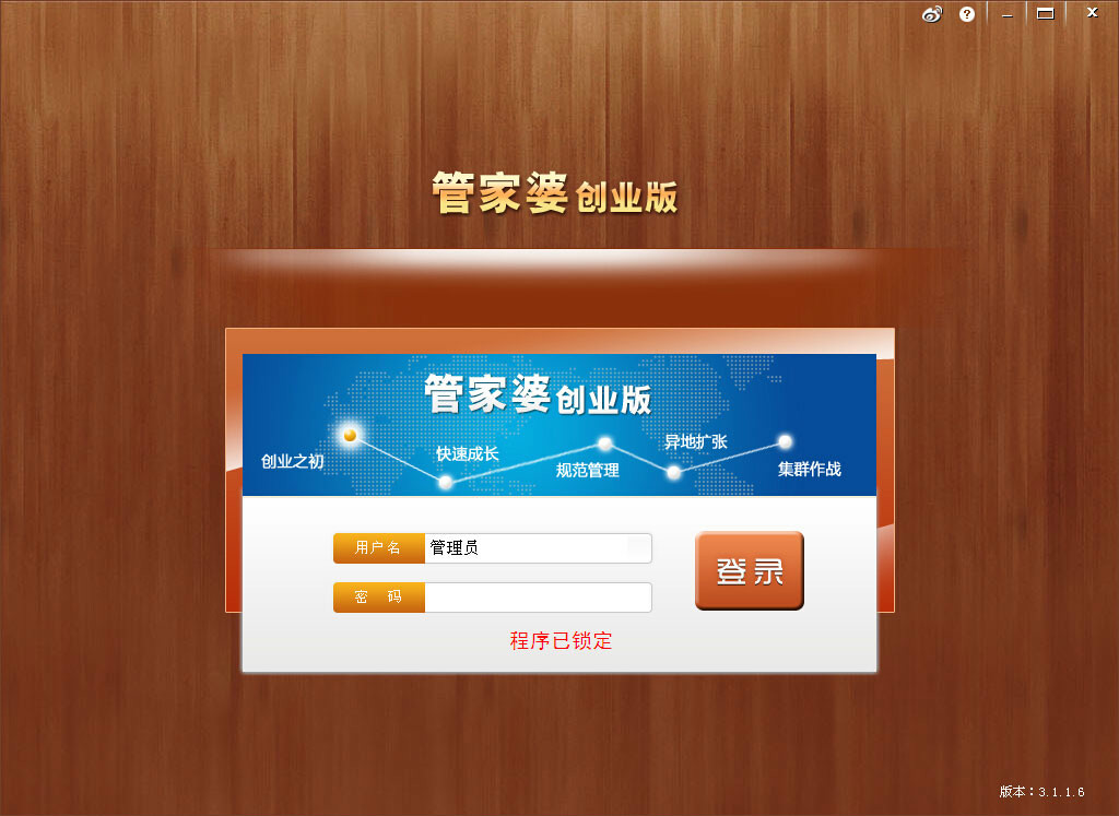 新奥门管家婆免费大全,快速实施解答研究_精英版85.711