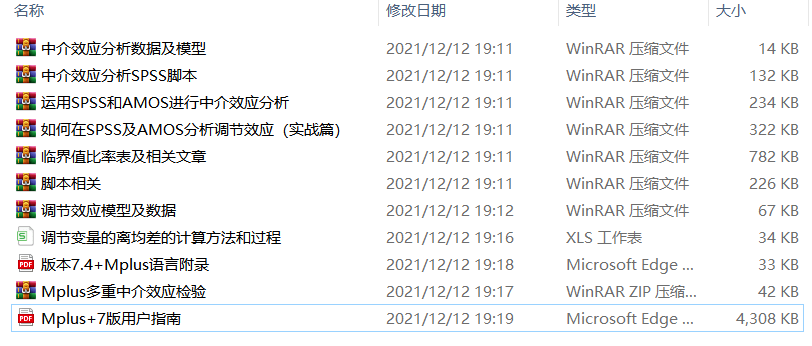 新澳天天开奖资料大全最新54期,资源部署方案_仿真版90.959