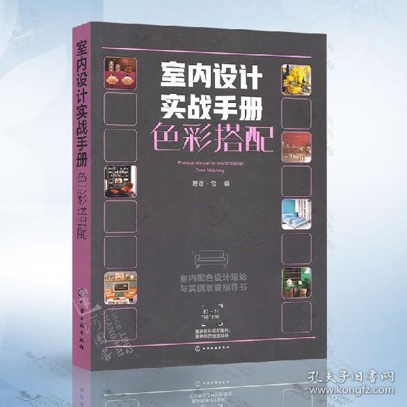 新澳正版资料免费大全,稳健设计策略_炼肉境44.655