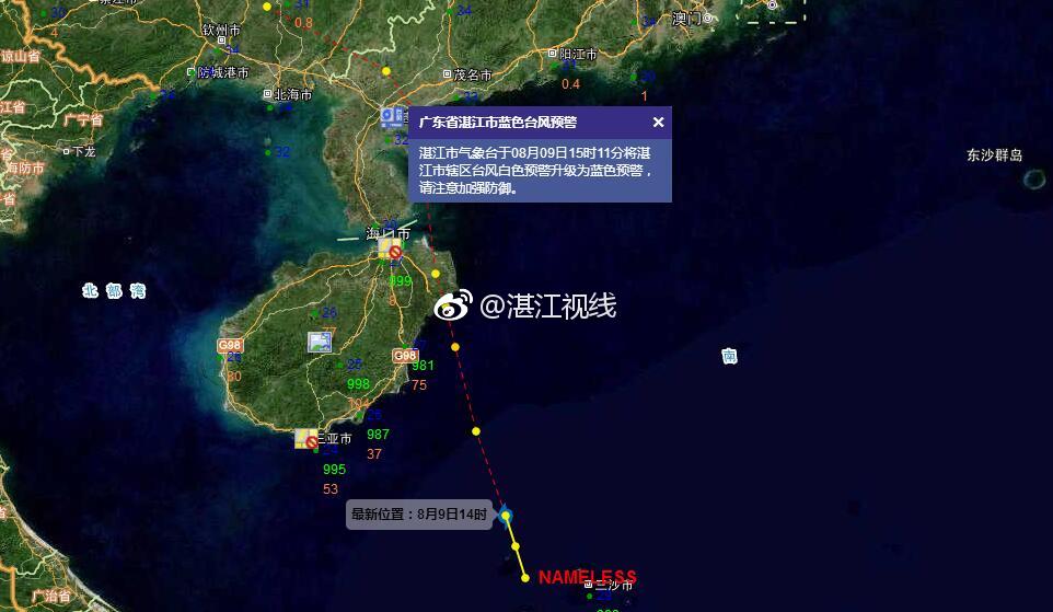 湛江台风最新消息，全面指南与应对技能及天气更新
