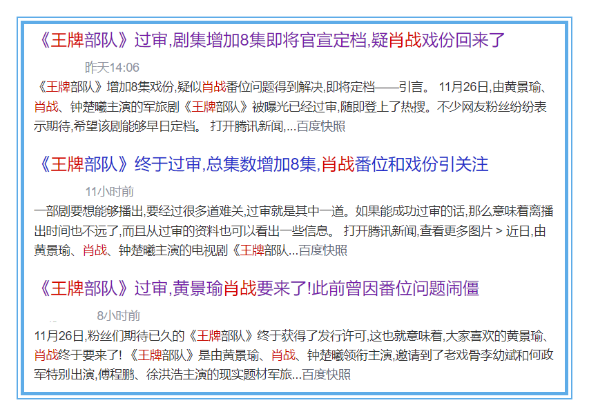 新澳门一码一肖一特一中2024高考,快速解答方案设计_演讲版94.874