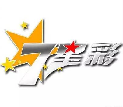 新澳门六开彩开奖结果2020年,高速响应计划执行_晴朗版1.315