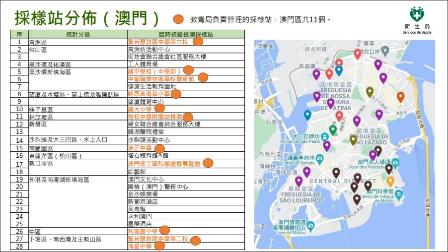 新澳门内部一码精准公开,全面性解释说明_多媒体版18.451