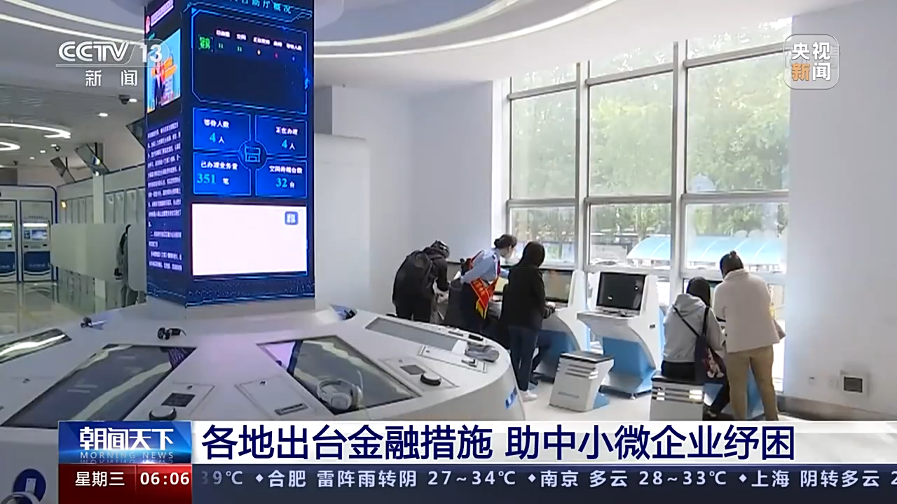 新澳门四肖三肖必开精准,时代变革评估_桌面版79.623