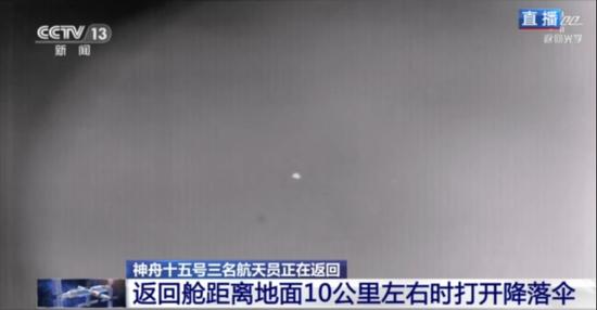 新澳门天天开彩结果出来,最新碎析解释说法_外观版61.444