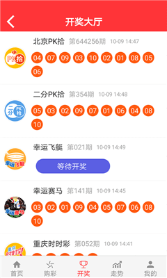 新澳门最新开奖结果记录历史查询,实时分析处理_直观版80.908
