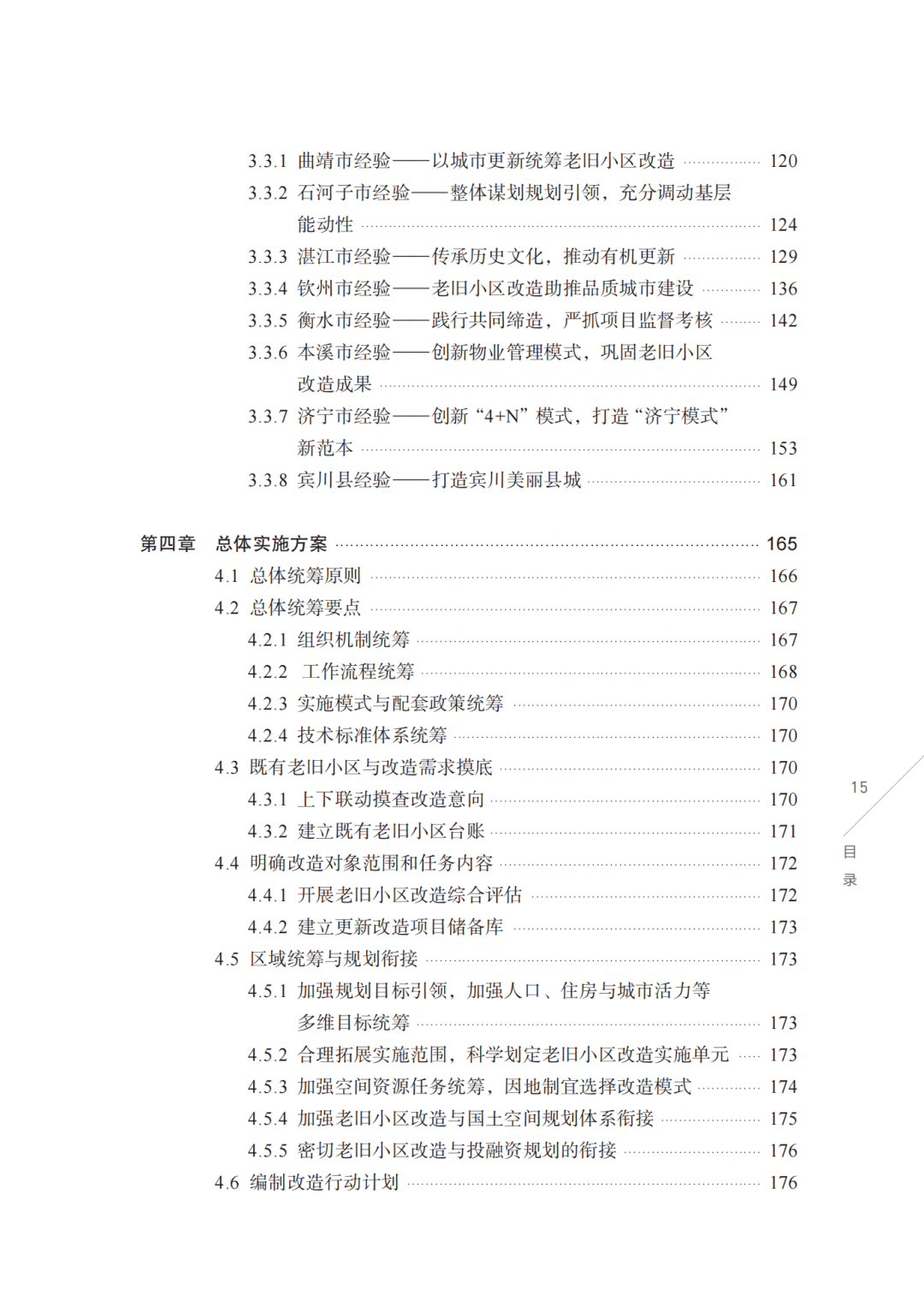 旧澳门开奖结果+开奖记录,最新碎析解释说法_实用版48.646