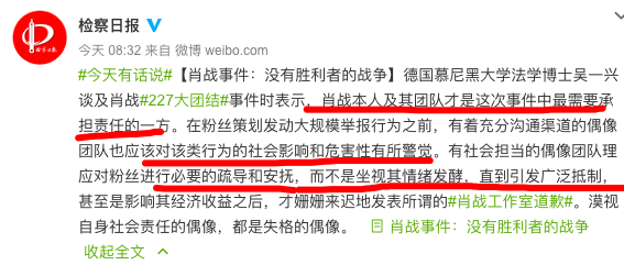 最准一肖100%最准的资料,社会责任实施_效率版13.412