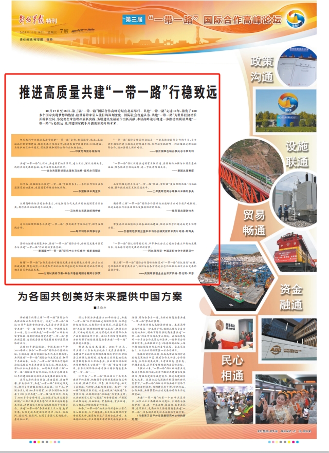 最准一肖一码一一子中特7955,策略优化计划_未来科技版45.577