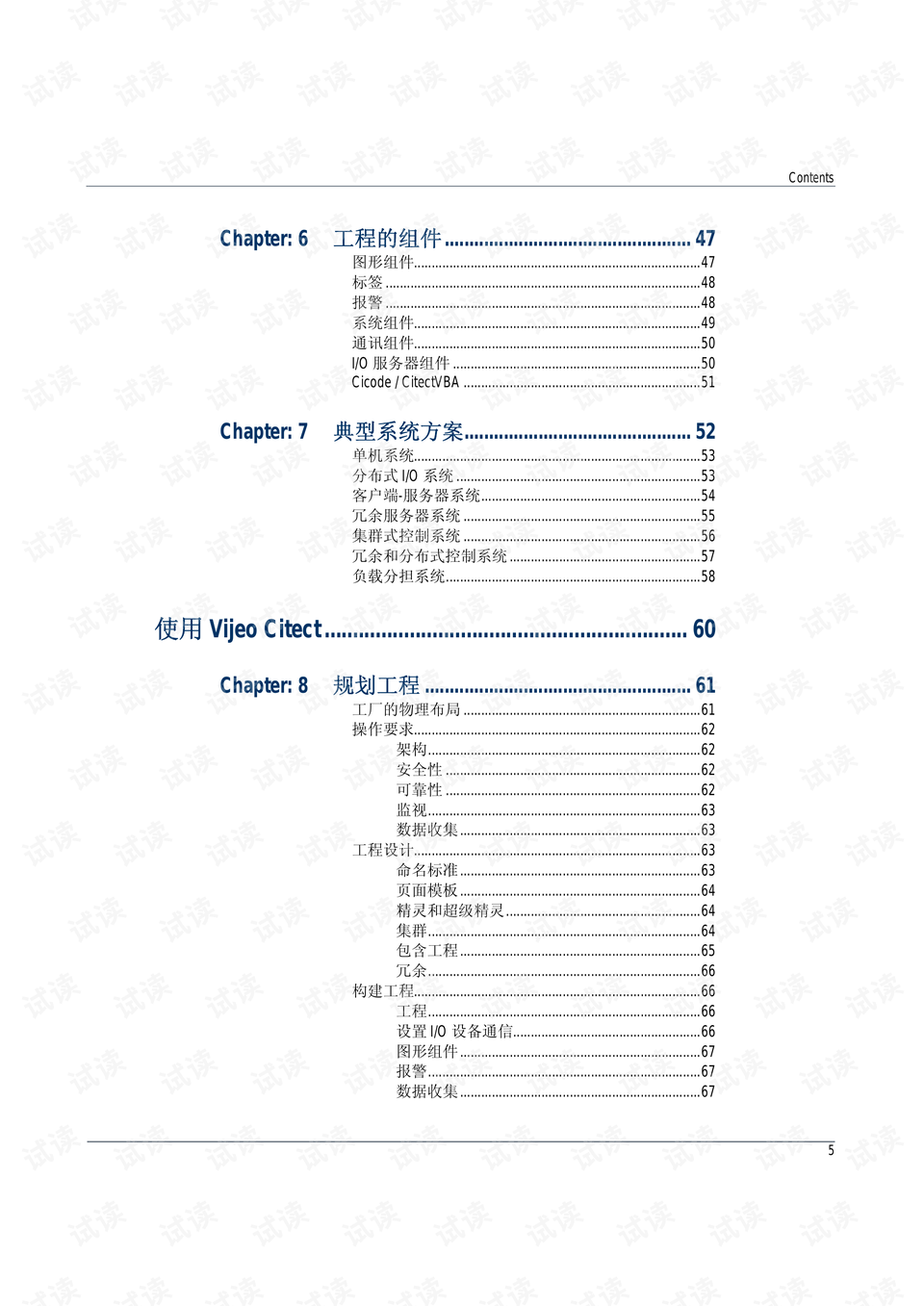 正版权威资料大全澳门彩霸王,精准分析实践_设计师版43.211