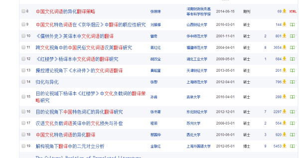 正版资料爱资料大全,策略调整改进_天然版57.121