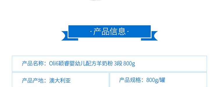 颖睿羊奶粉最新事件揭秘，全面了解与应对步骤指南