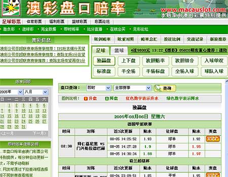 澳门一码一肖一待一中四,实时异文说明法_发布版25.174