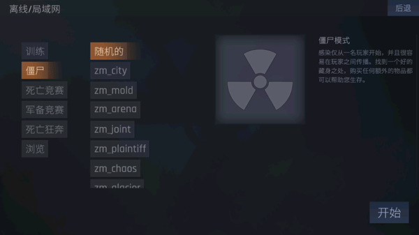 CS1.6最新手机版游戏概述与体验探讨
