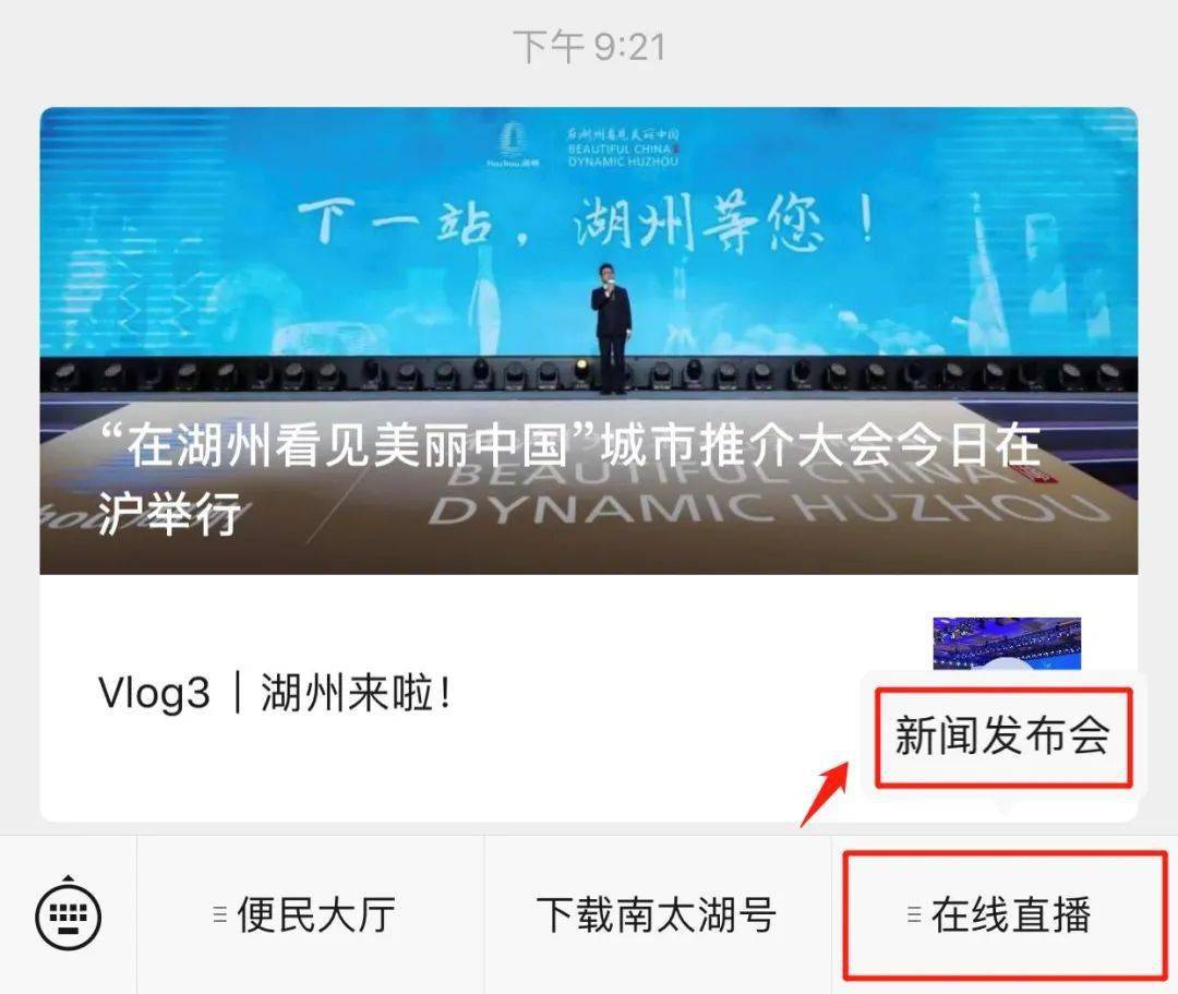 澳门一码一肖一特一中直播,高效运行支持_加强版91.980