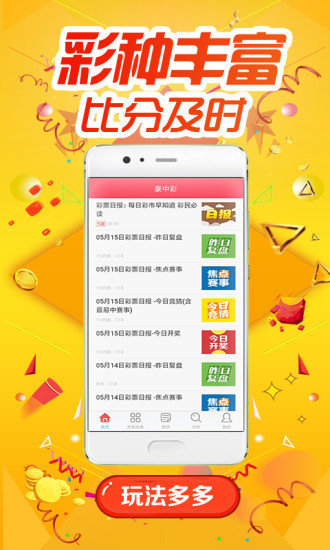 澳门一肖一码100准免费资料,精准分析实践_黑科技版87.552