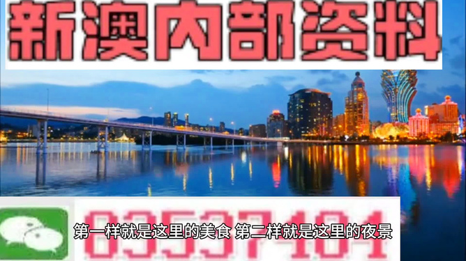 澳门内部最准资料澳门,数字经济_世界版29.599