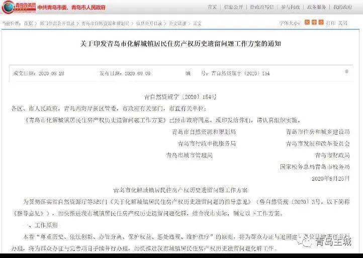 澳门最准的资料免费公开,快速实施解答研究_可靠版23.426